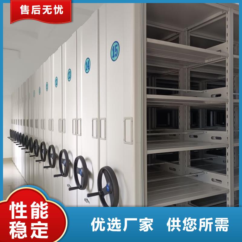 产品运用时的禁忌【泽信】档案存放密集柜