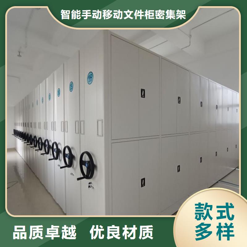 代理分销【泽信】手摇式密集柜