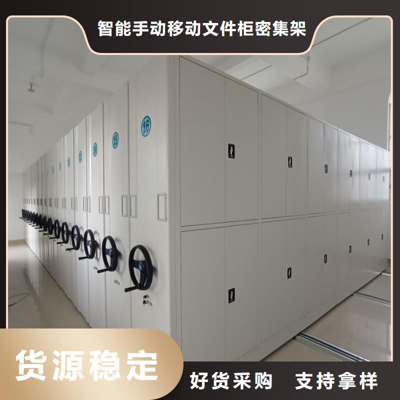 使用说明【泽信】金属密集柜