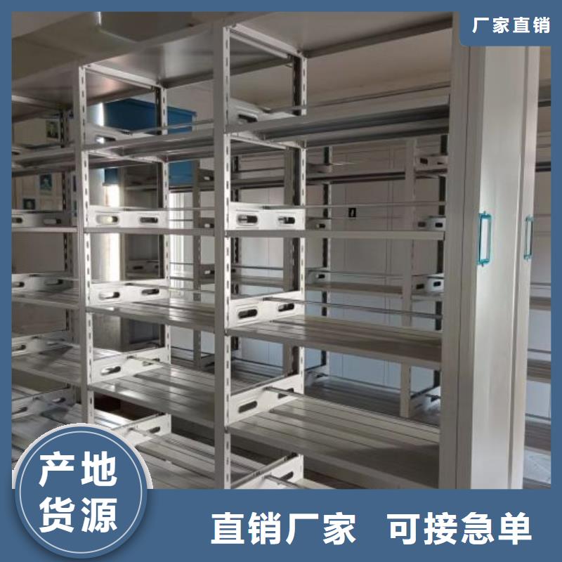 价优惠【泽信】密集手摇式移动柜
