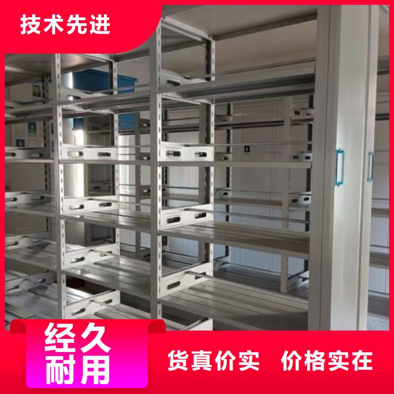 创造为魂【泽信】挂网式密集架