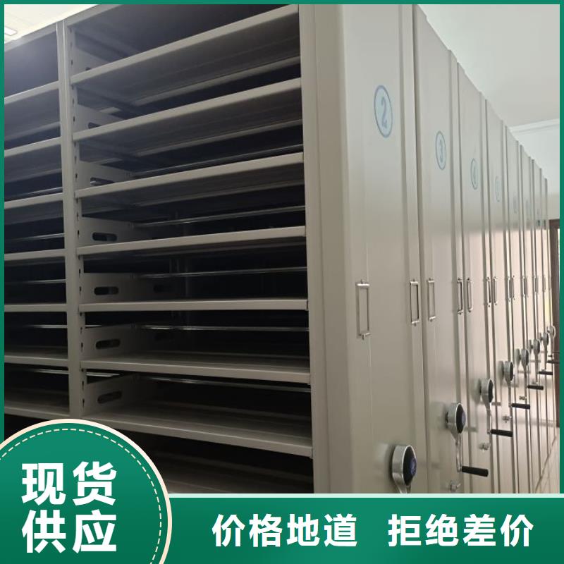 智能移动文件柜视频-智能移动文件柜-甘肃省定西市岷县|安定|金昌|武威|天水|甘南|庆阳|酒泉|陇南同城经销商