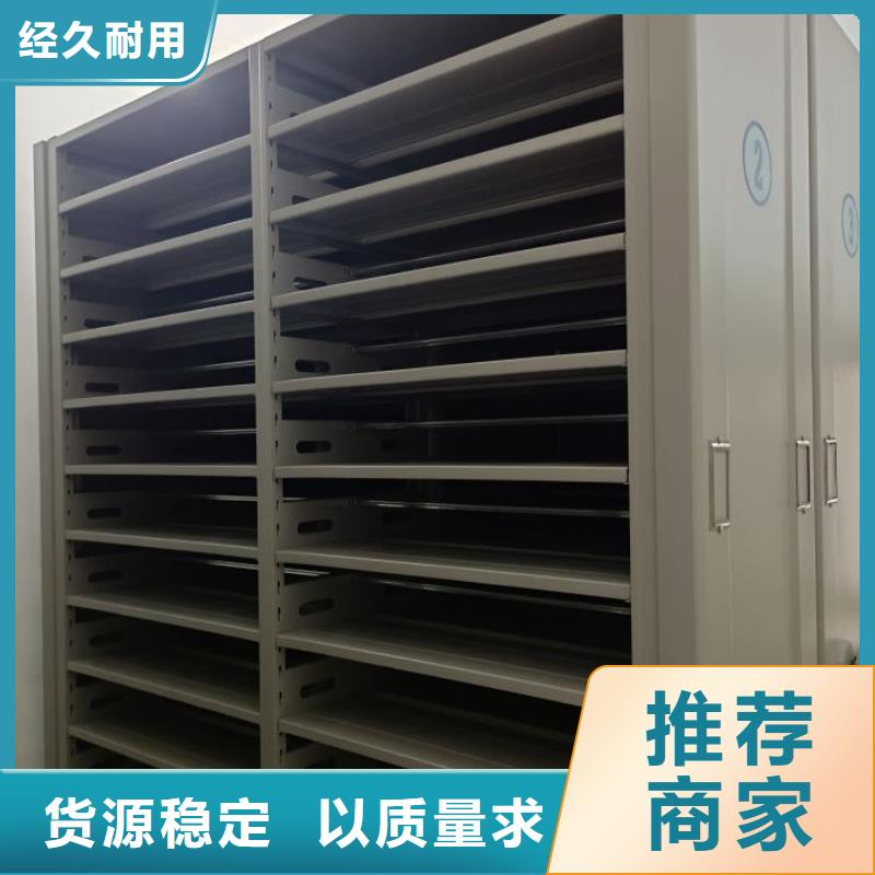 行情走势【泽信】移动密集型文件柜