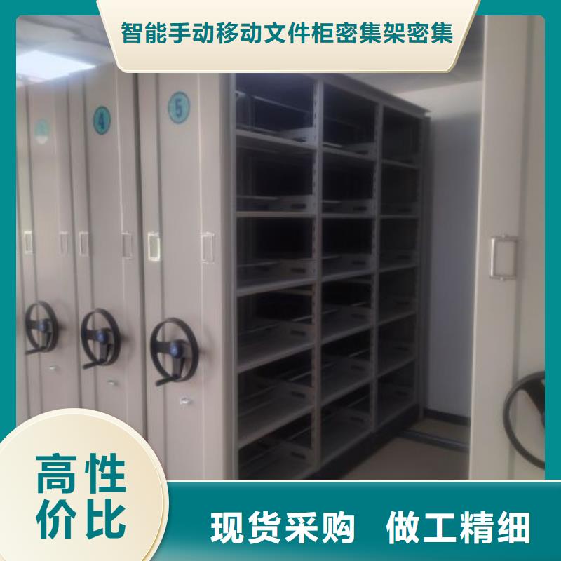 增创优势【泽信】琼中县档案室文件密集架