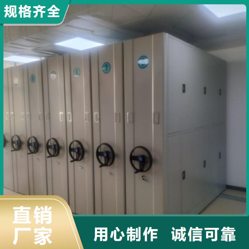 价优惠【泽信】密集手摇式移动柜