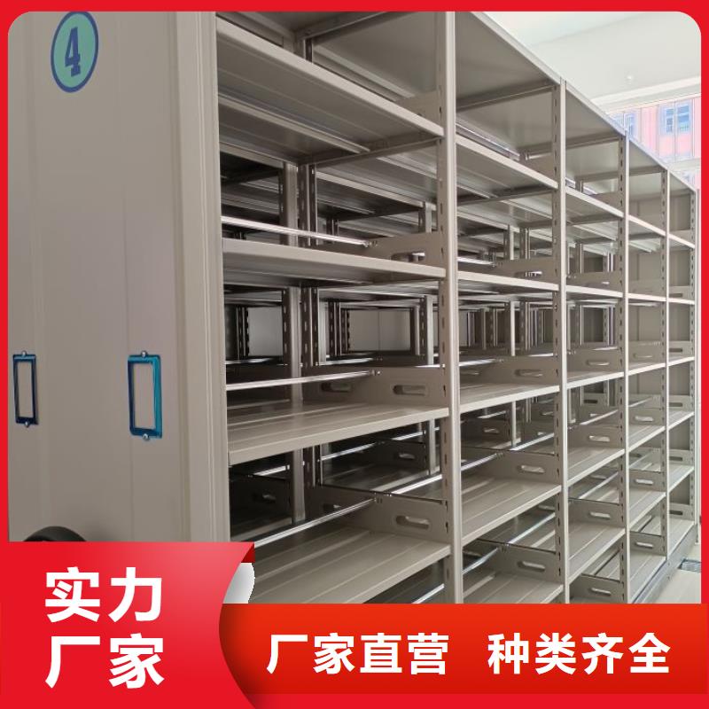 手动密集柜档案密集架信誉至上