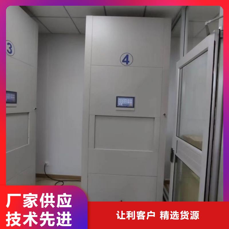 产品运用时的禁忌【泽信】档案存放密集柜