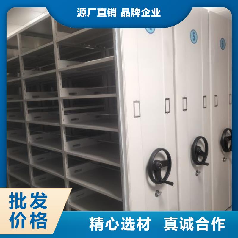订货电话【泽信】单证档案密集架