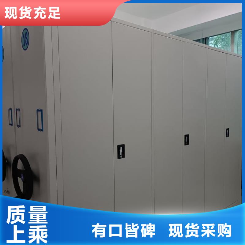 技术争先【泽信】档案室手摇密集架