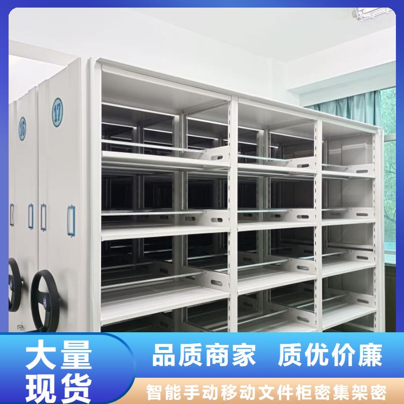 订货电话【泽信】单证档案密集架