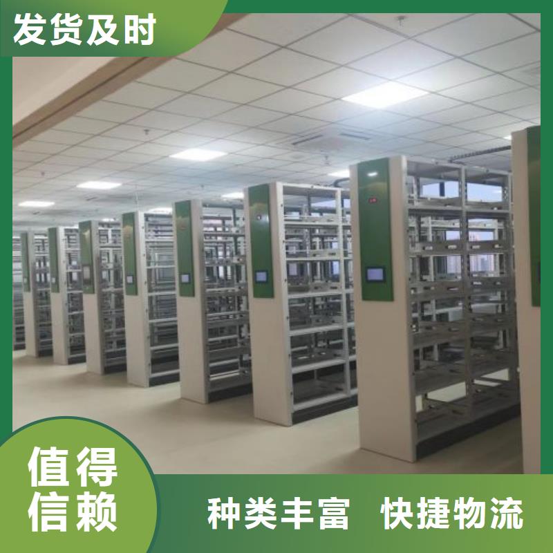 智能移动文件柜视频-智能移动文件柜-甘肃省定西市岷县|安定|金昌|武威|天水|甘南|庆阳|酒泉|陇南同城经销商