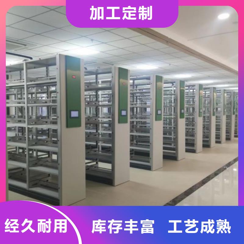 订货电话【泽信】单证档案密集架