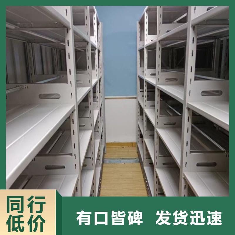智能移动文件柜视频-智能移动文件柜-甘肃省定西市岷县|安定|金昌|武威|天水|甘南|庆阳|酒泉|陇南同城经销商