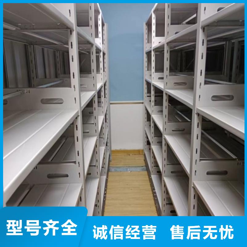 增创优势【泽信】琼中县档案室文件密集架