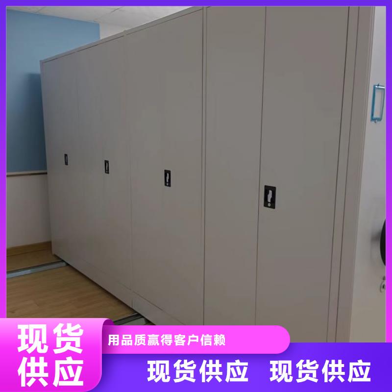 手动密集柜档案密集架信誉至上
