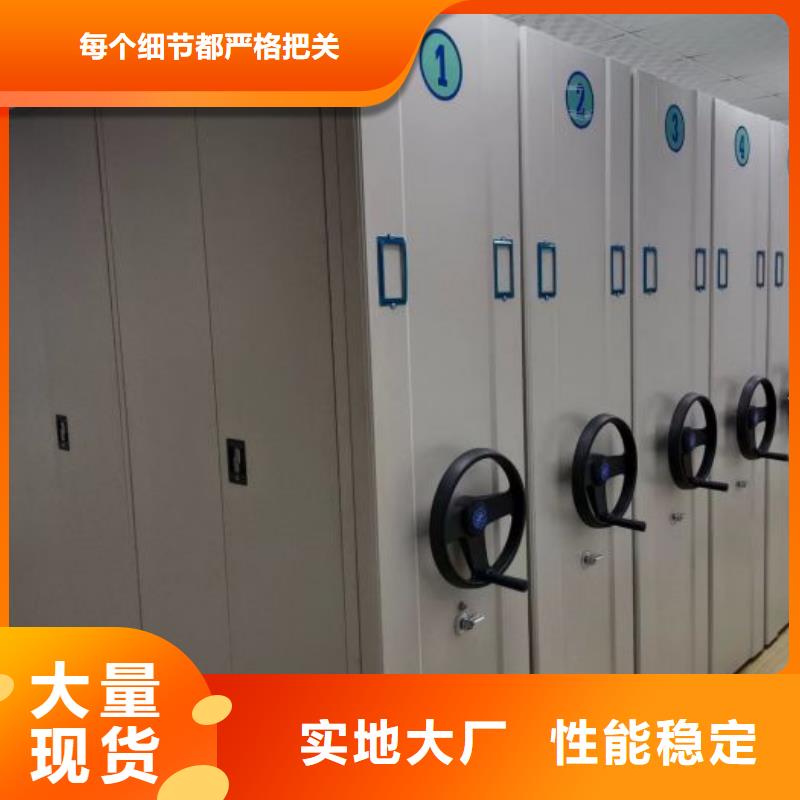 创造为魂【泽信】挂网式密集架