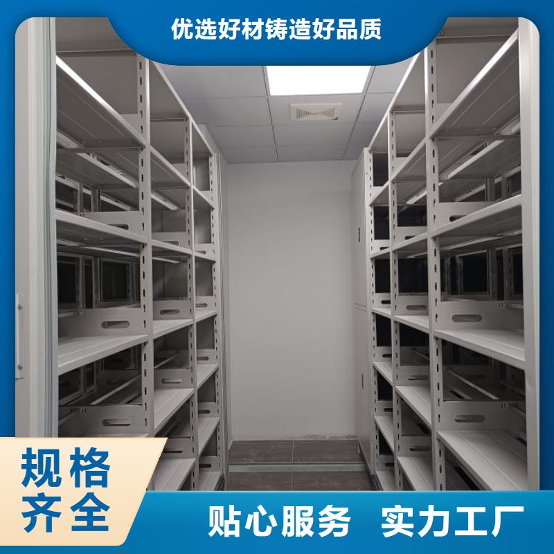使用说明【泽信】金属密集柜