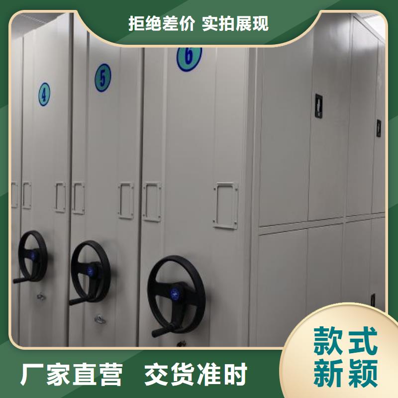 使用说明【泽信】金属密集柜