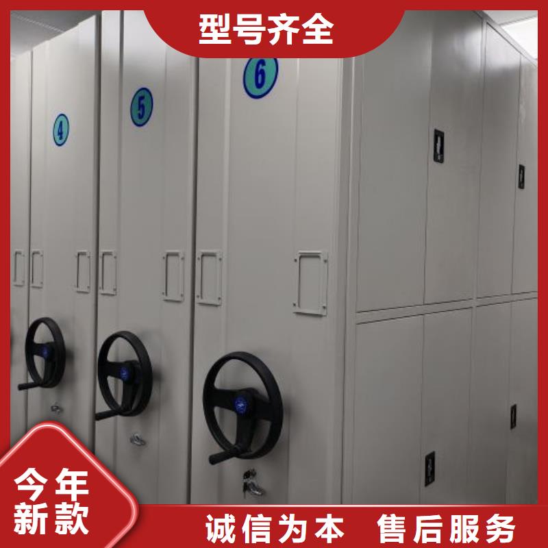 手动密集柜档案密集架信誉至上