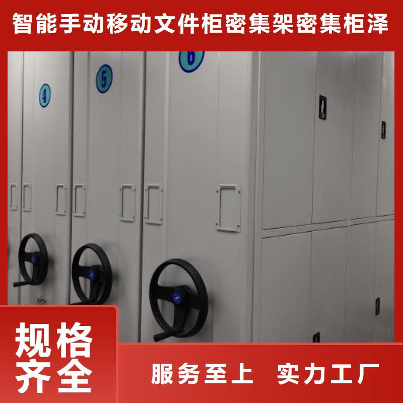 服务用户【泽信】晾片密集柜