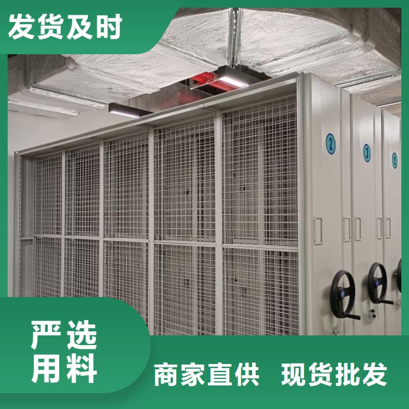 价优惠【泽信】密集手摇式移动柜