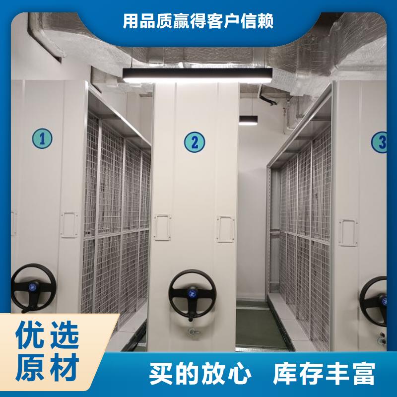 价优惠【泽信】密集手摇式移动柜