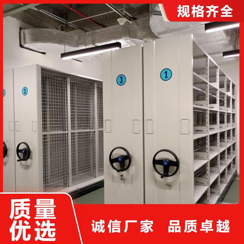 增创优势【泽信】琼中县档案室文件密集架