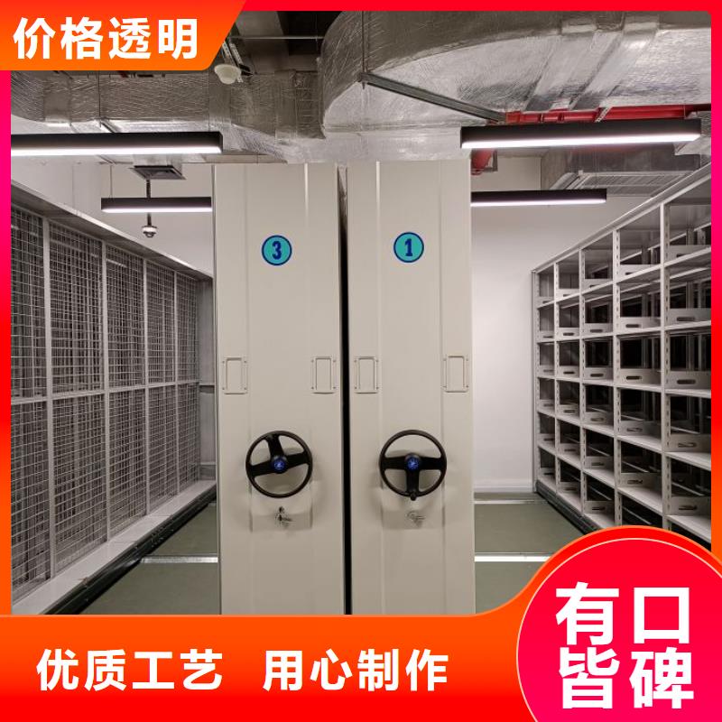 增创优势【泽信】琼中县档案室文件密集架