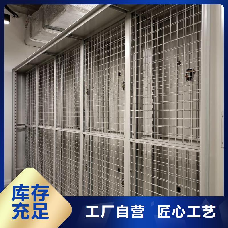 技术争先【泽信】档案室手摇密集架