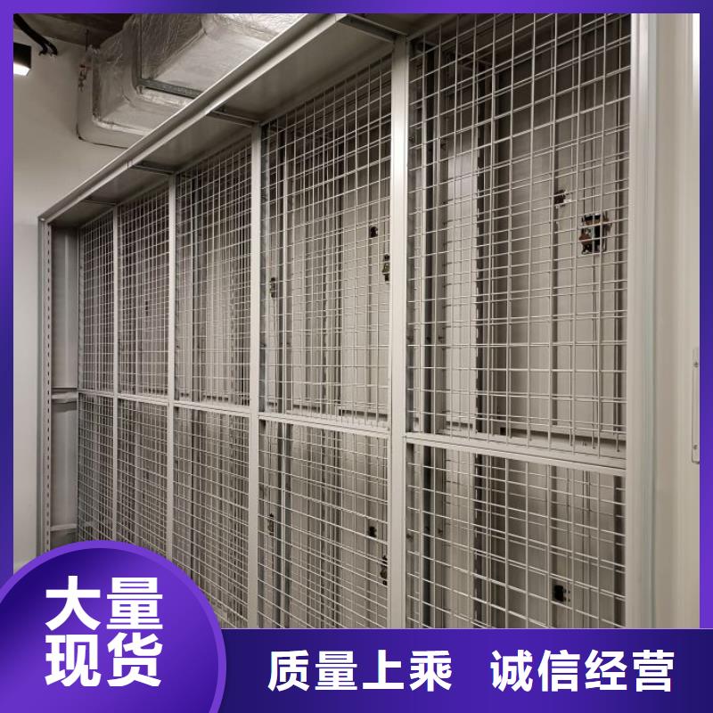 行情走势【泽信】移动密集型文件柜