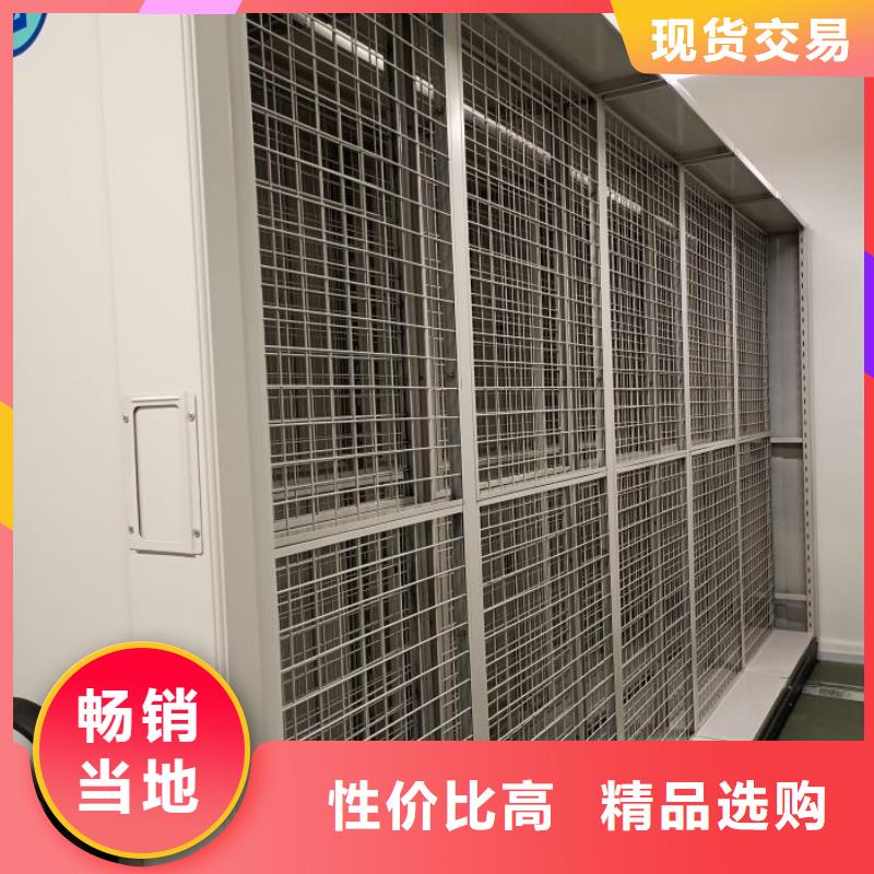 增创优势【泽信】琼中县档案室文件密集架