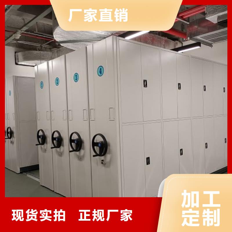手动密集柜档案密集架信誉至上