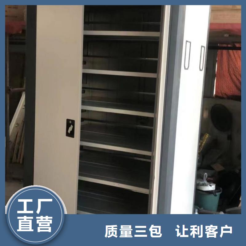 智能移动文件柜视频-智能移动文件柜-甘肃省定西市岷县|安定|金昌|武威|天水|甘南|庆阳|酒泉|陇南同城经销商