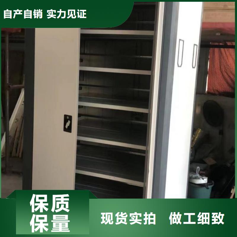 再铸辉煌【泽信】定安县手摇式密集架