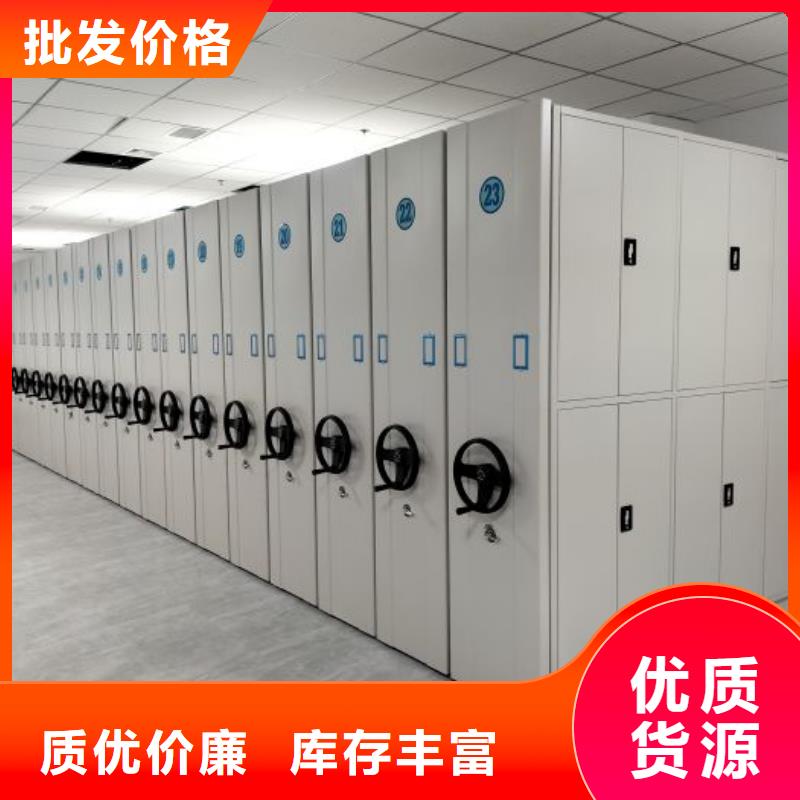 勇于创造【泽信】厨式密集架