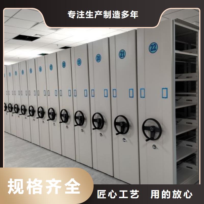 产品运用时的禁忌【泽信】档案存放密集柜