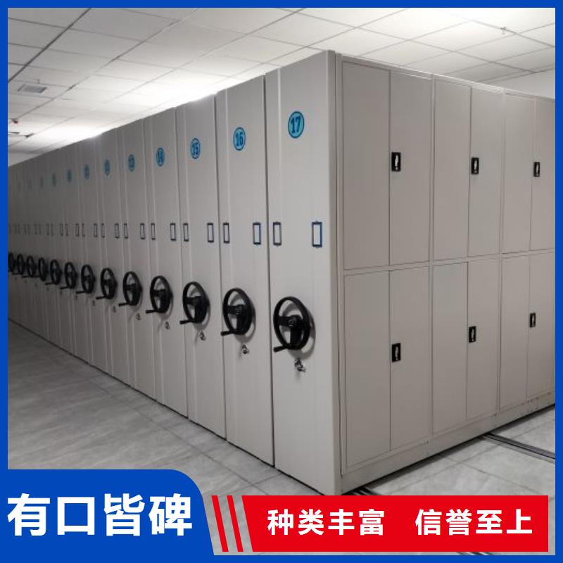 至诚服务【泽信】网片式油画密集架