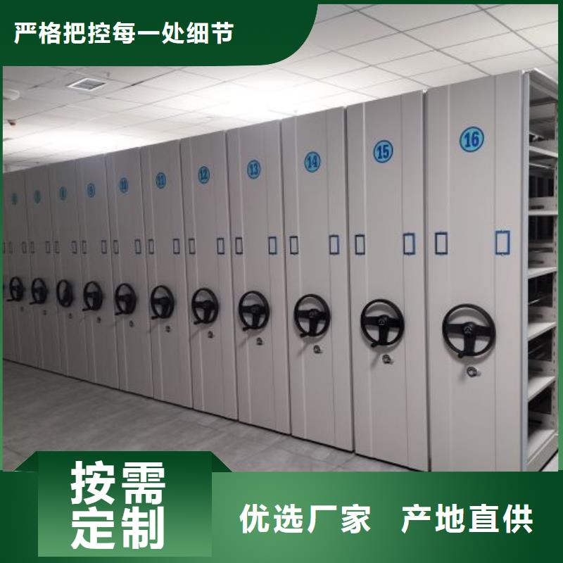 手动密集柜档案密集架信誉至上
