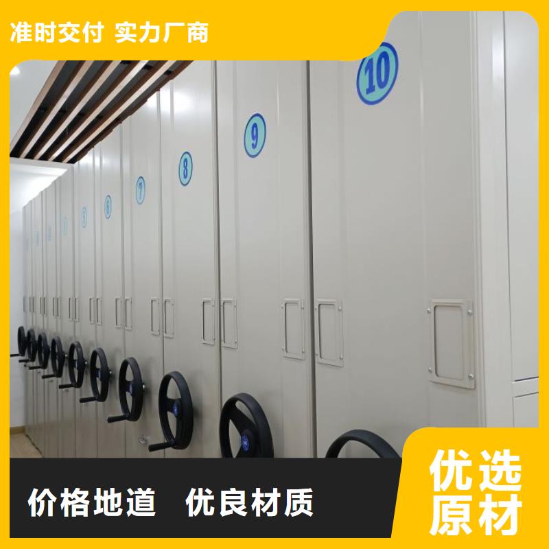 订货电话【泽信】单证档案密集架
