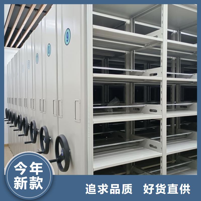 创造为魂【泽信】挂网式密集架