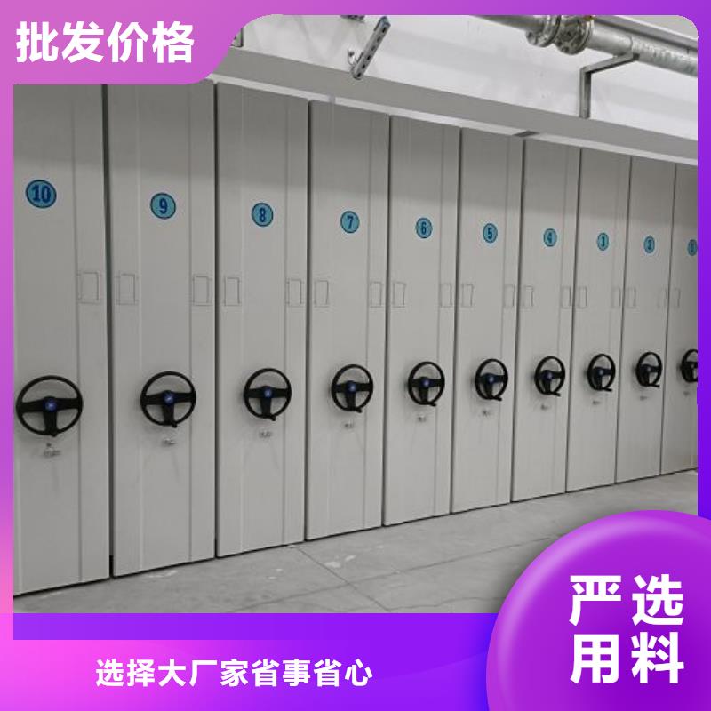 订货电话【泽信】单证档案密集架
