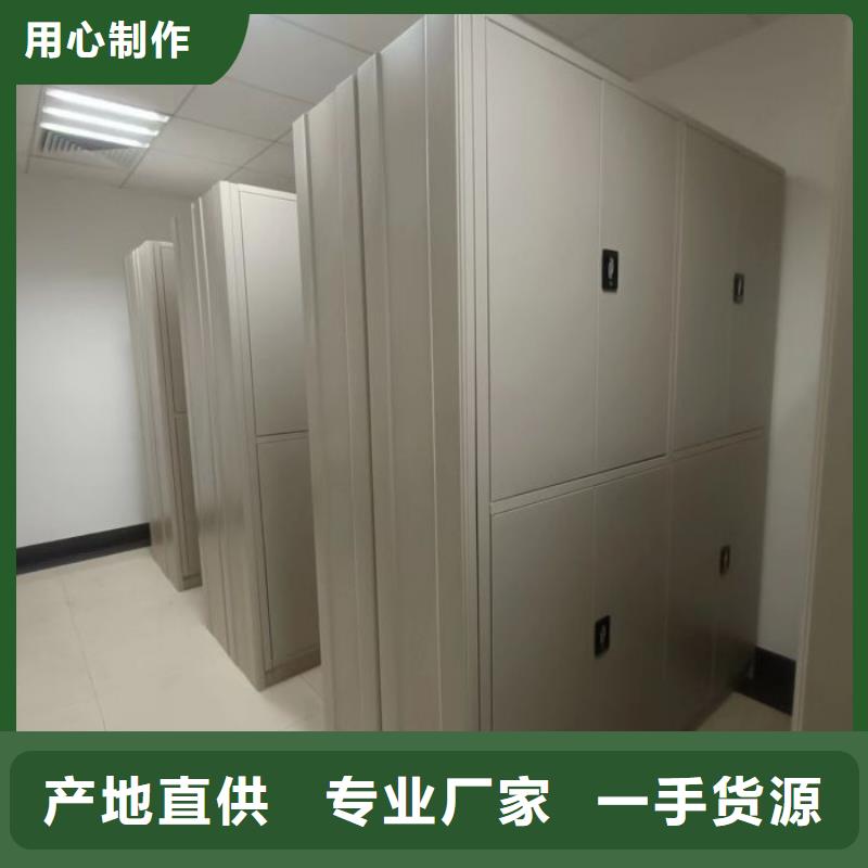 价优惠【泽信】密集手摇式移动柜