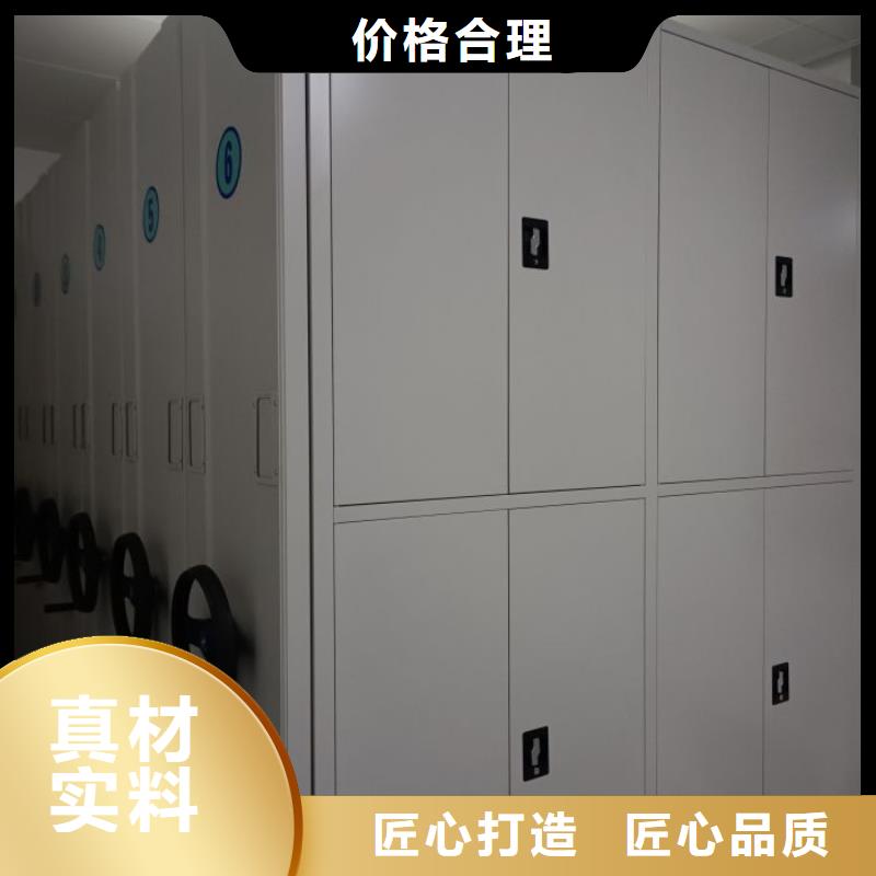 增创优势【泽信】琼中县档案室文件密集架