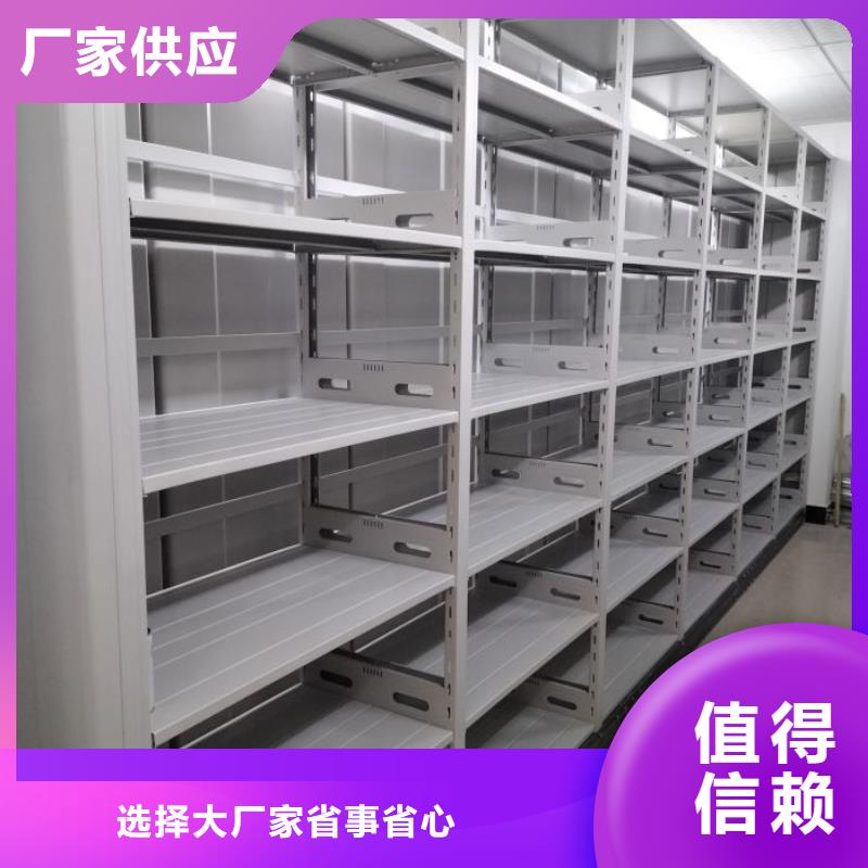订货电话【泽信】单证档案密集架