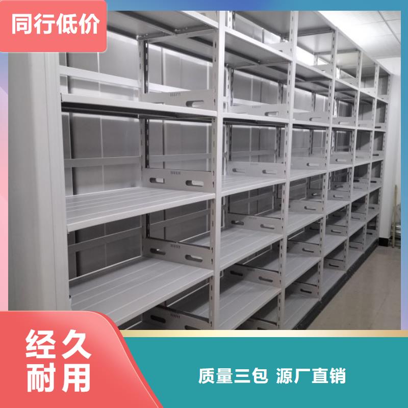 服务用户【泽信】晾片密集柜