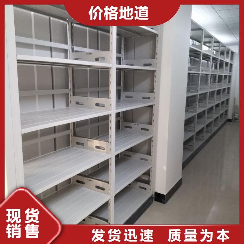行情走势【泽信】移动密集型文件柜