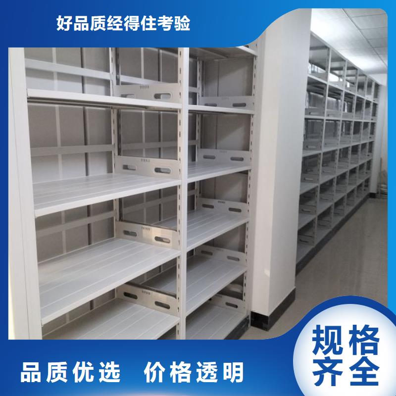 使用说明【泽信】金属密集柜