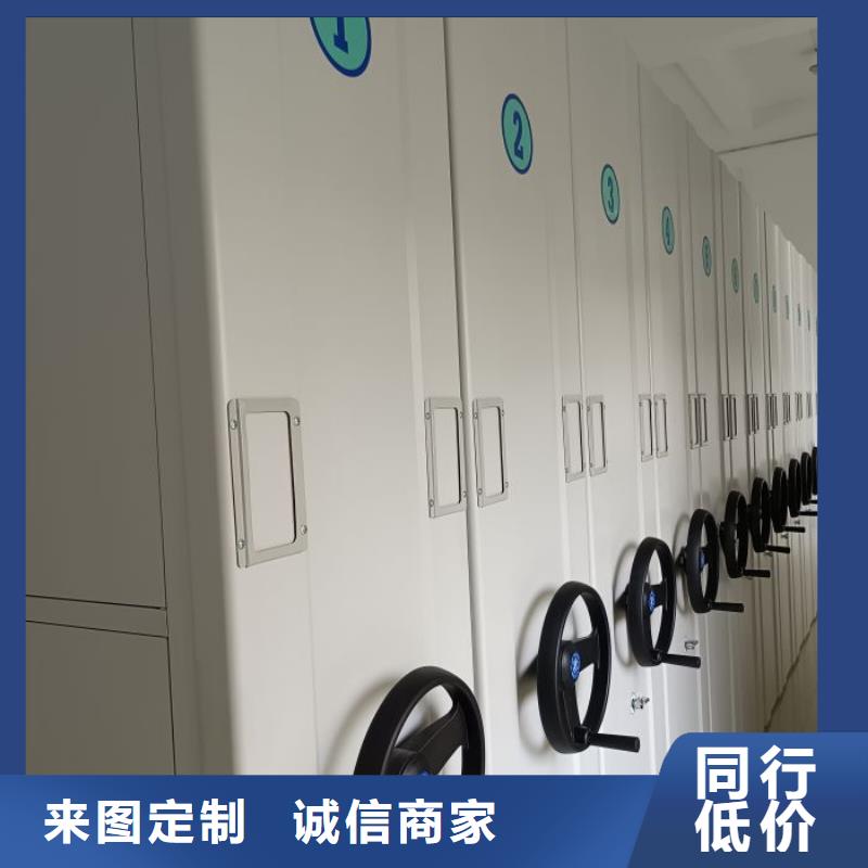 手动密集柜档案密集架信誉至上