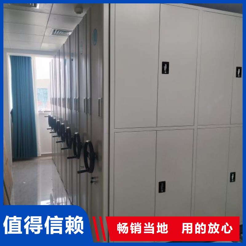 资料室密集柜免费寄样