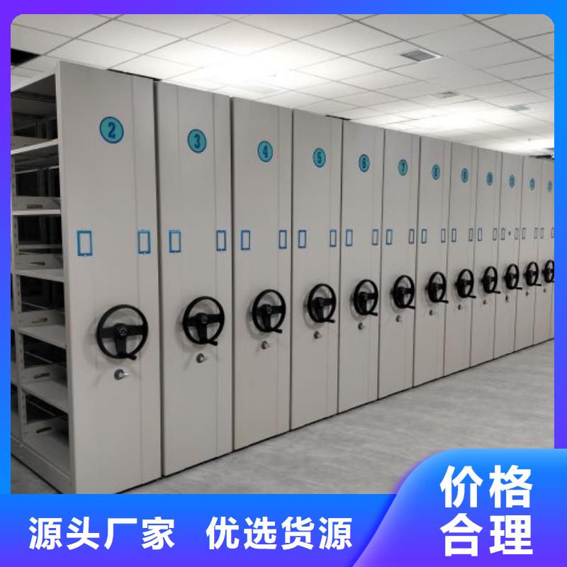 报价单【泽信】手动密集卷柜